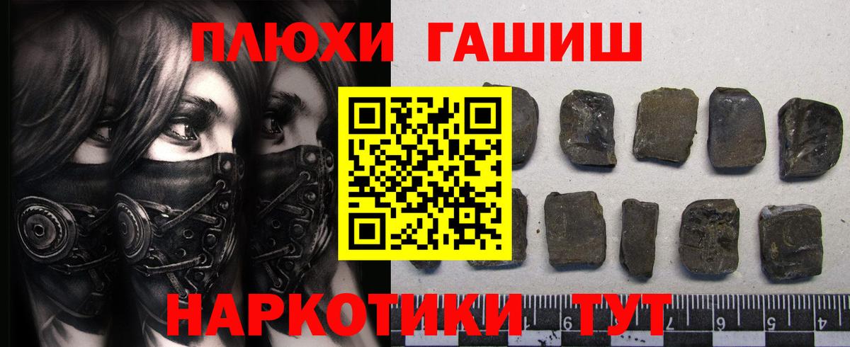 ГАШ индика сатива  Гашиш гарик  Ахтубинск  Гашиш  дарнет шоп  Вход с VPN 