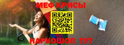 бутират Новоалександровск