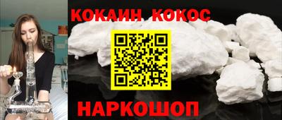 бутират Новоалександровск