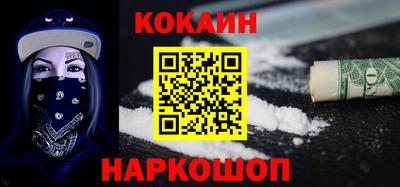 синтетический гашиш Новоалтайск