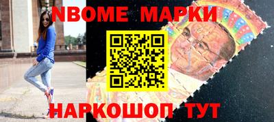 синтетический гашиш Новоалтайск