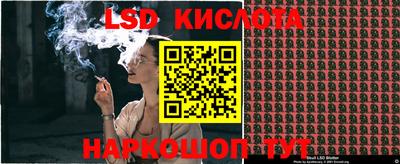 синтетический гашиш Новоалтайск
