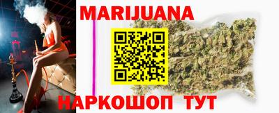 бутират Новоалександровск
