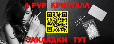 синтетический гашиш Новоалтайск
