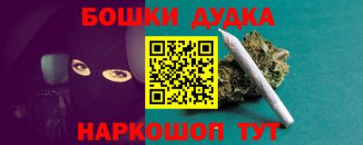 бутират Новоалександровск