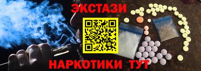 синтетический гашиш Новоалтайск