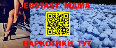 бутират Новоалександровск