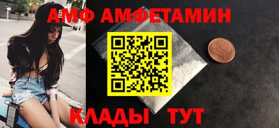 бутират Новоалександровск