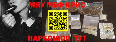 бутират Новоалександровск