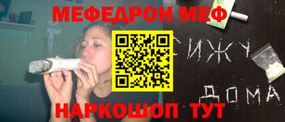 синтетический гашиш Новоалтайск