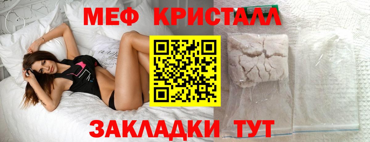 МЕФ  Ахтубинск